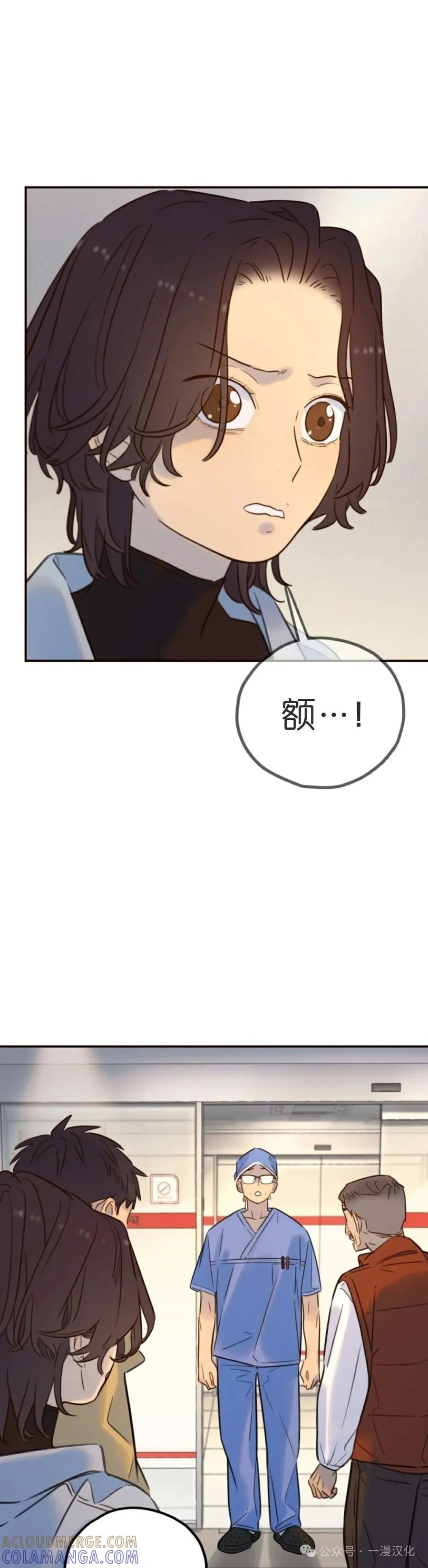 《伟大的的母爱》第30话 第5页