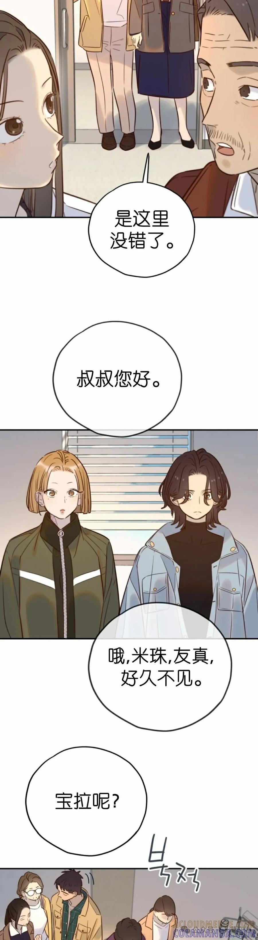 《伟大的的母爱》第30话 第25页