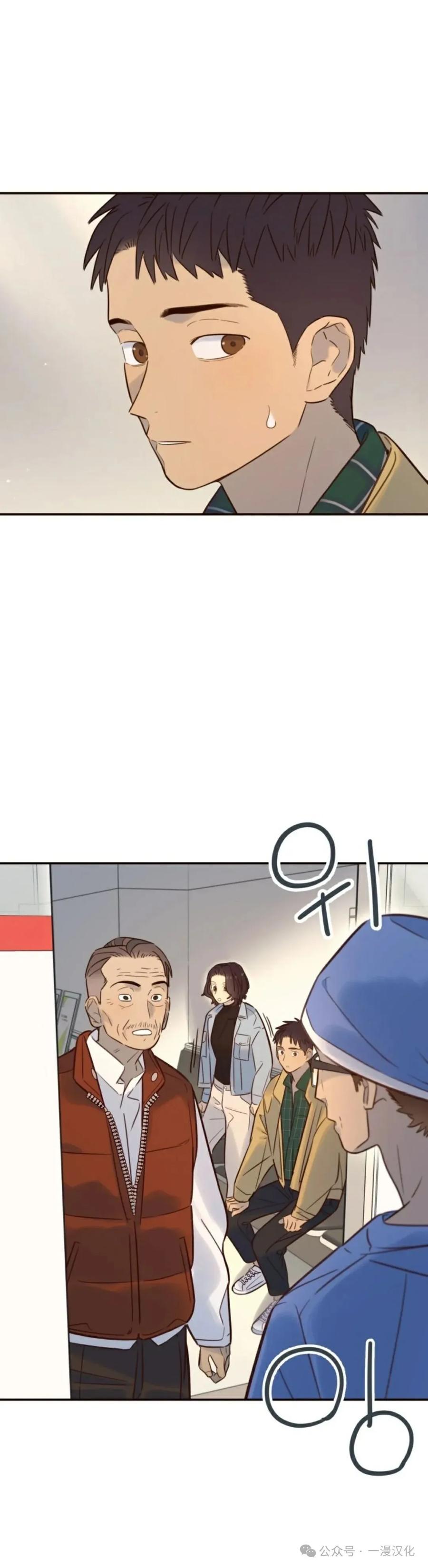《伟大的的母爱》第30话 第4页
