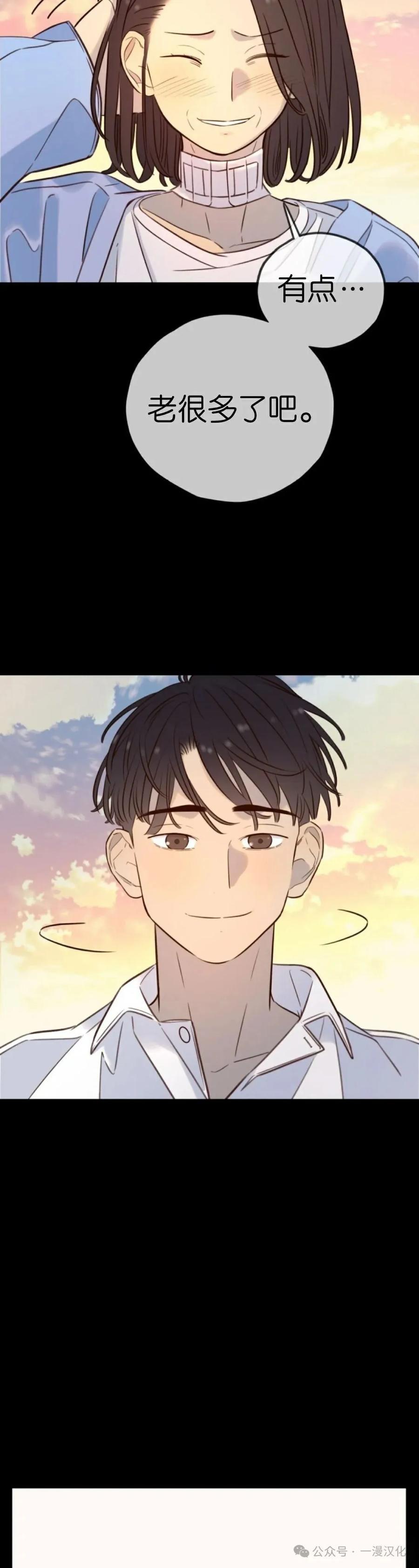 《伟大的的母爱》第31话 第18页