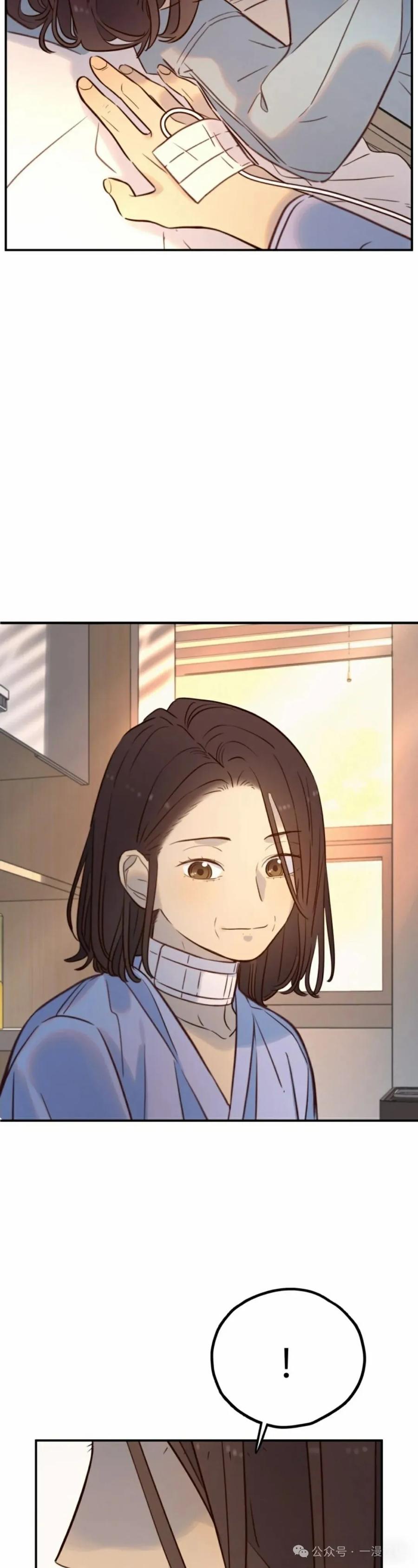 《伟大的的母爱》第31话 第26页