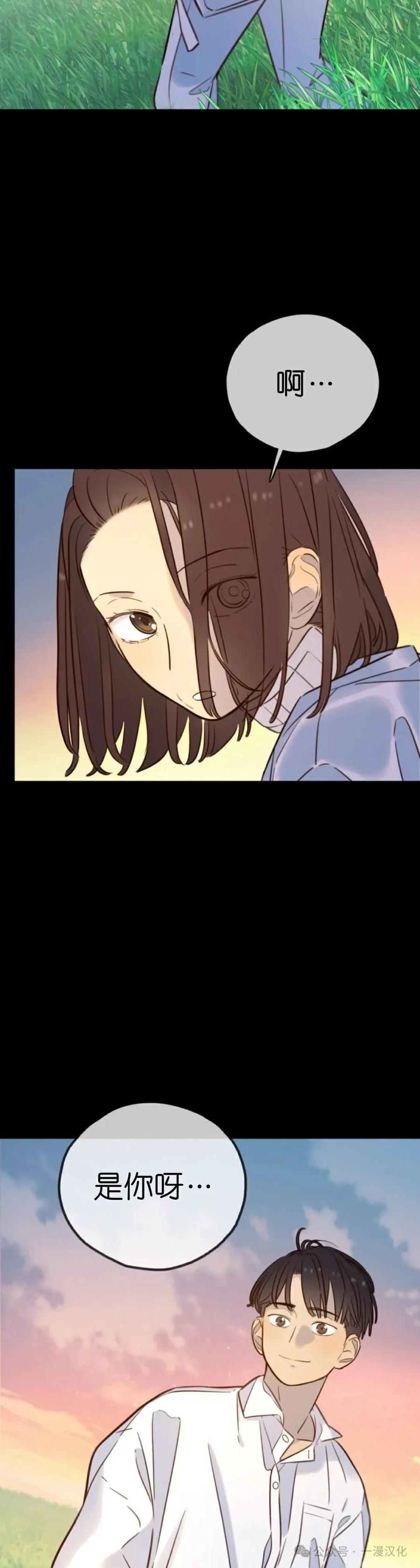 《伟大的的母爱》第31话 第12页