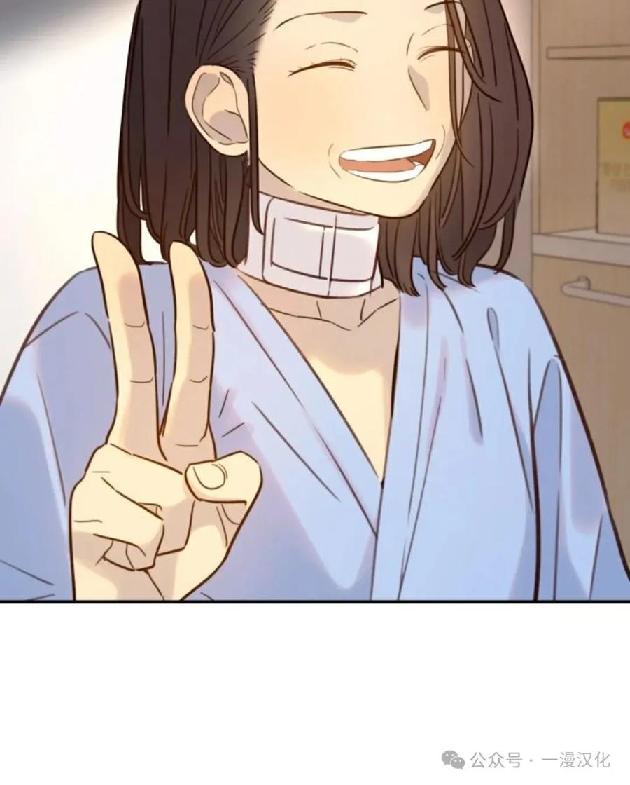 《伟大的的母爱》第31话 第36页