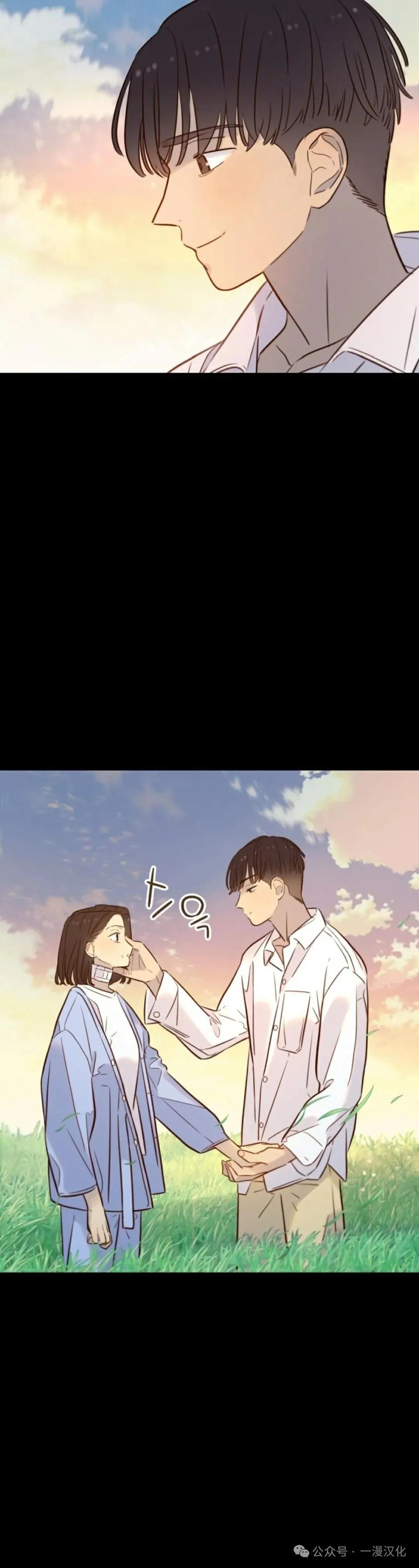 《伟大的的母爱》第31话 第20页