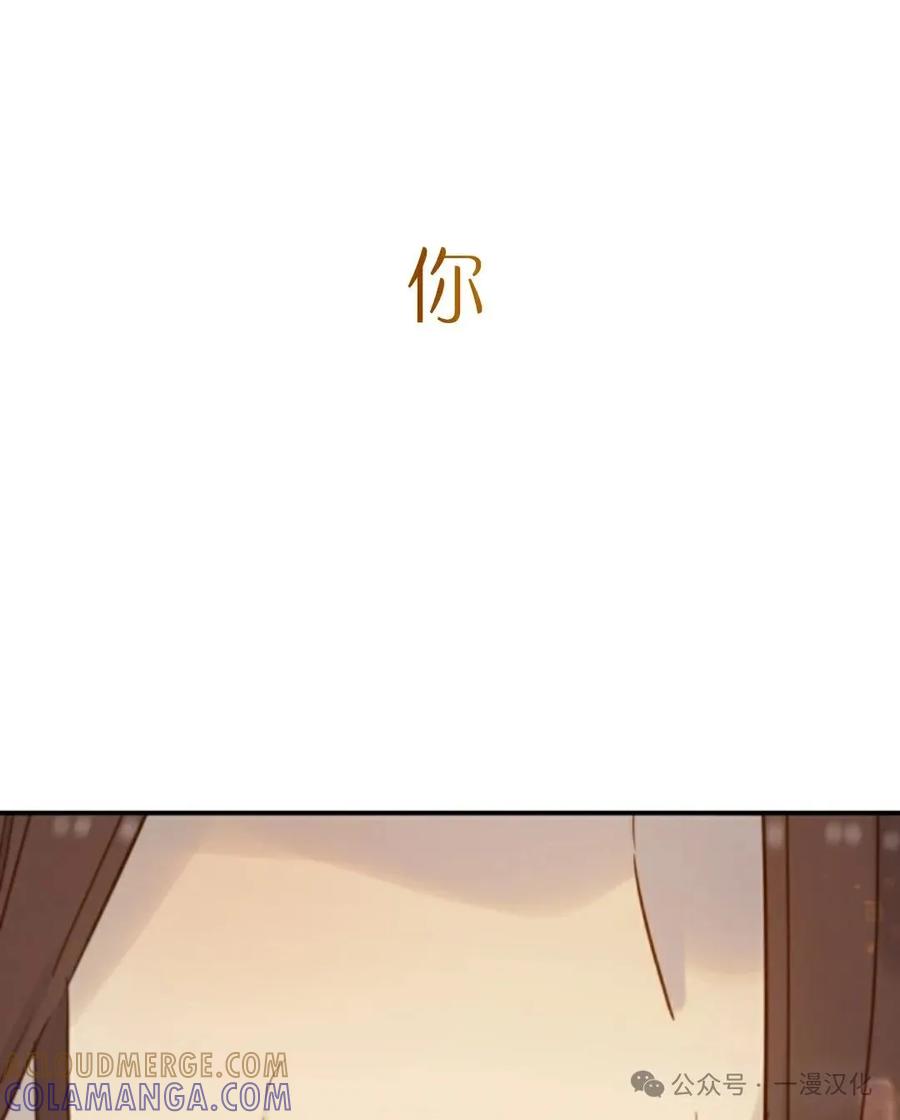 《伟大的的母爱》第31话 第31页