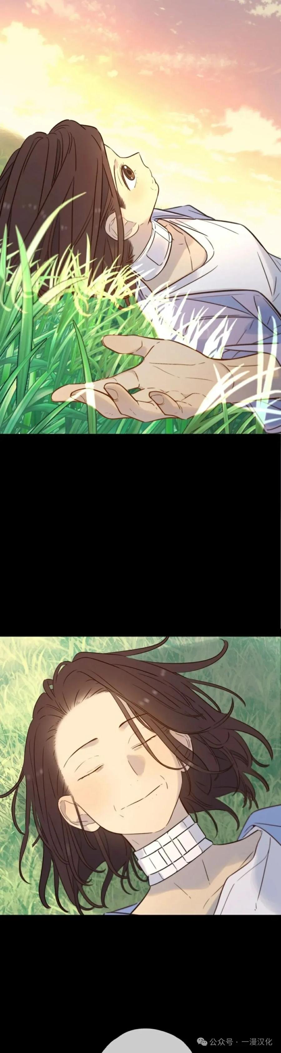 《伟大的的母爱》第31话 第8页