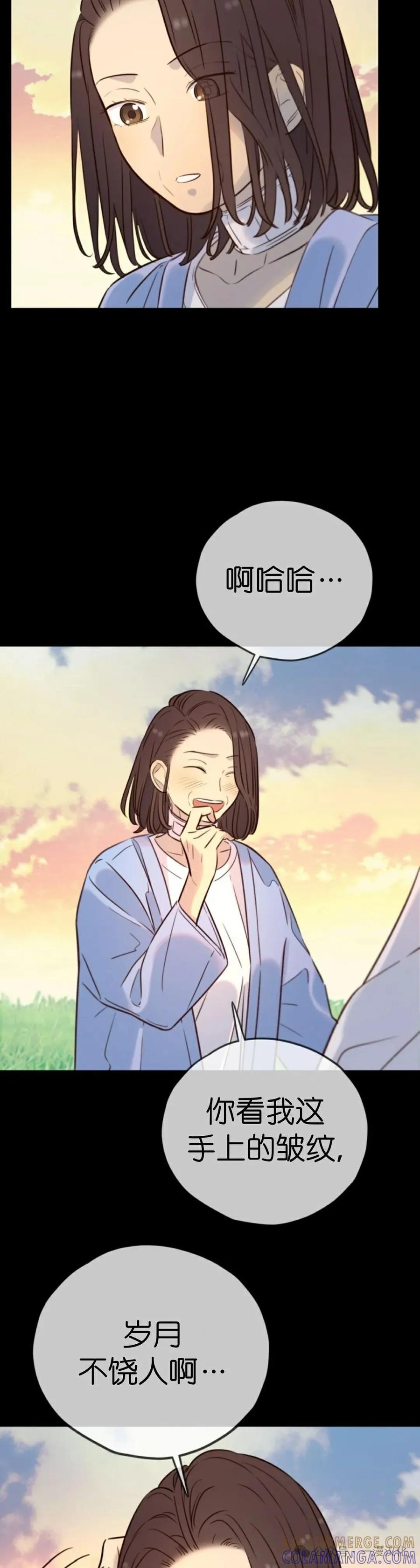 《伟大的的母爱》第31话 第17页
