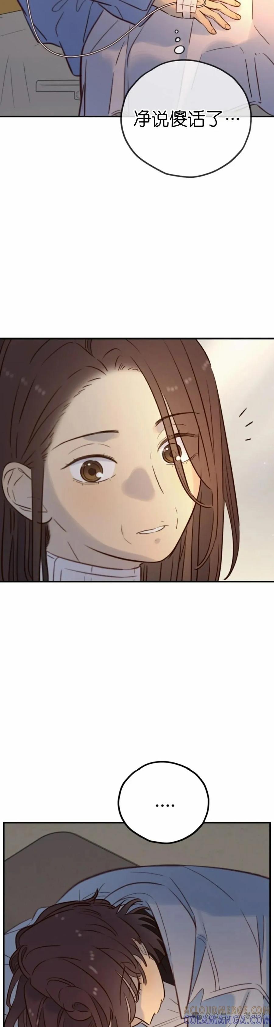 《伟大的的母爱》第31话 第25页