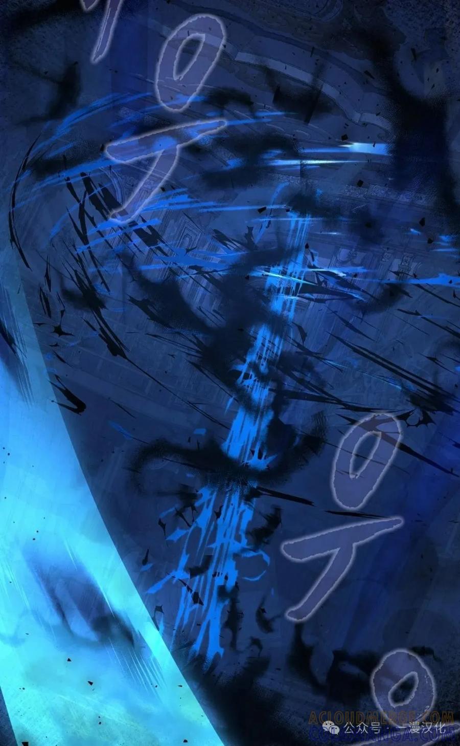 《还生公主》第31话 第43页
