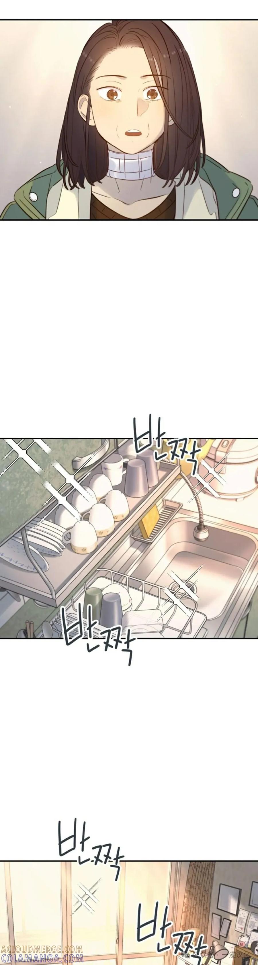 《伟大的的母爱》第32话 第7页