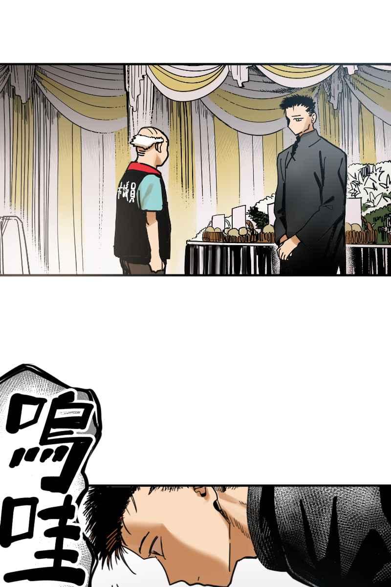 《幸别》实验2-13 第36页