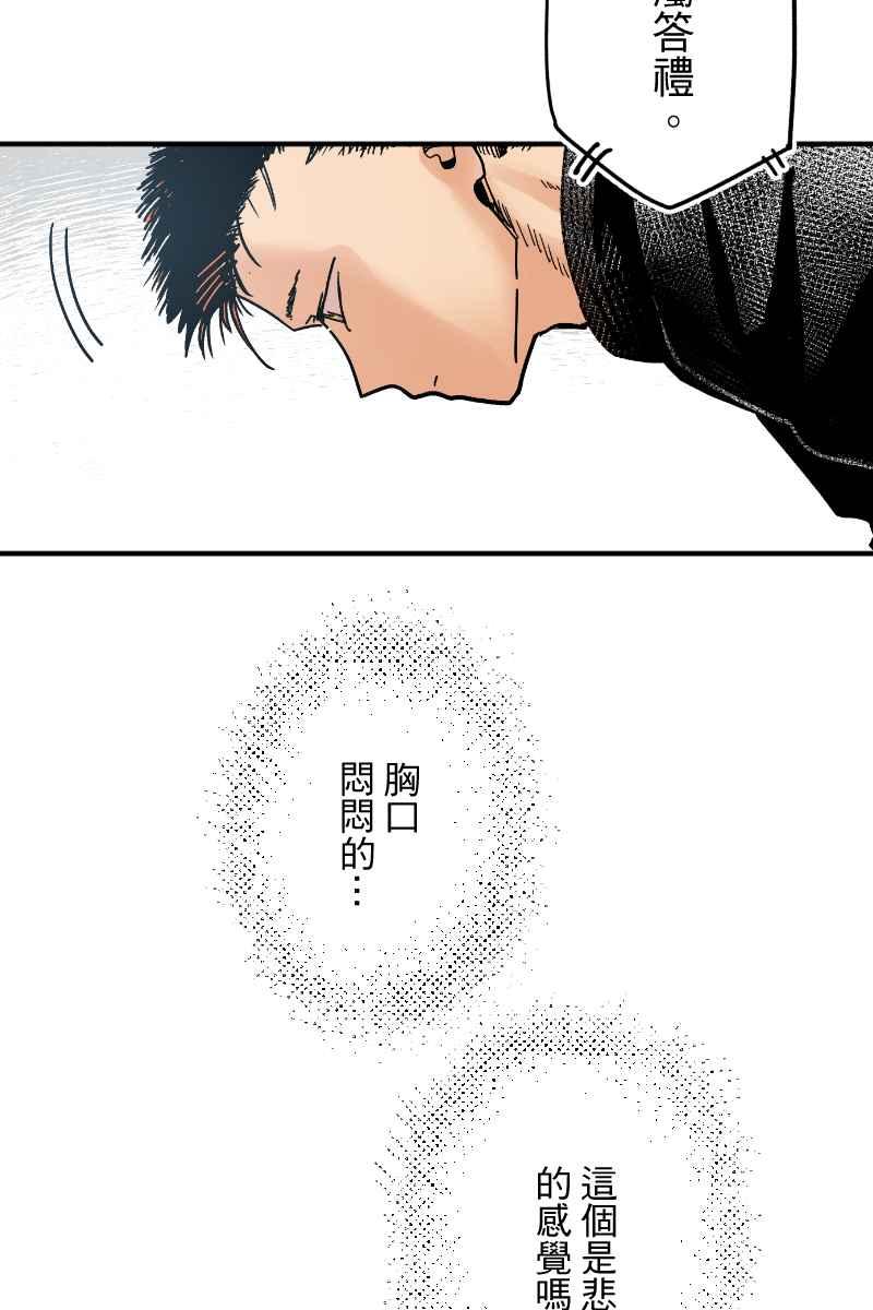 《幸别》实验2-13 第15页