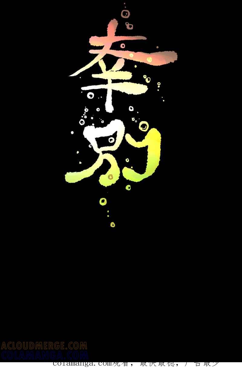 《幸别》实验2-13 第55页