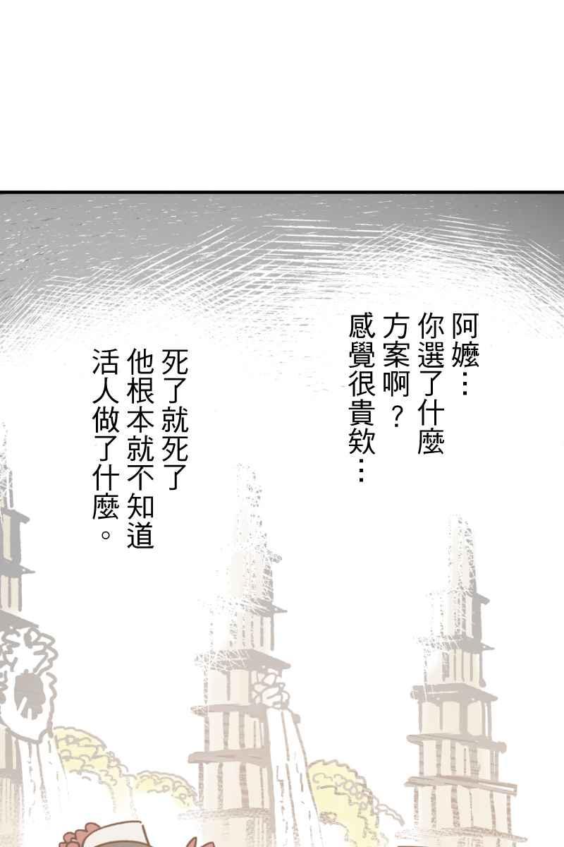 《幸别》实验2-13 第24页