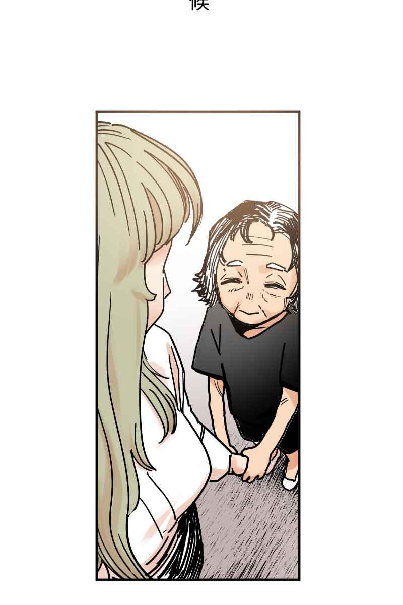 《幸别》实验2-13 第32页