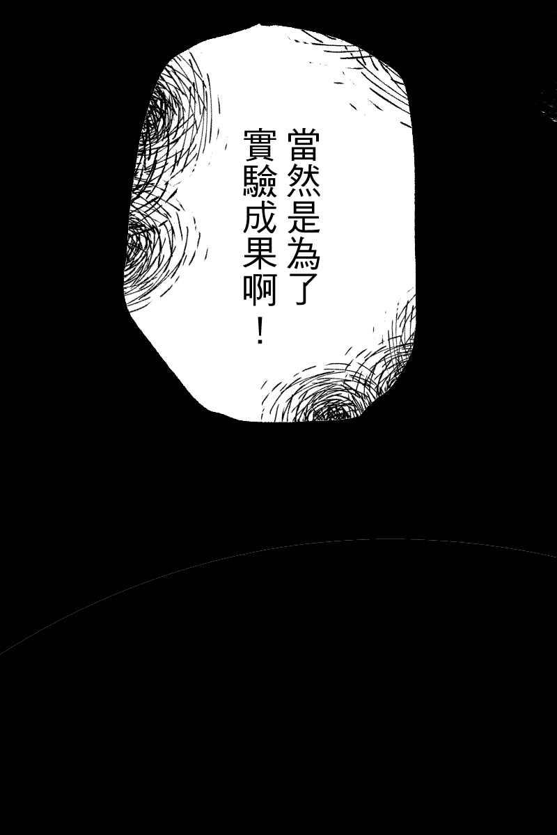 《幸别》实验2-13 第54页