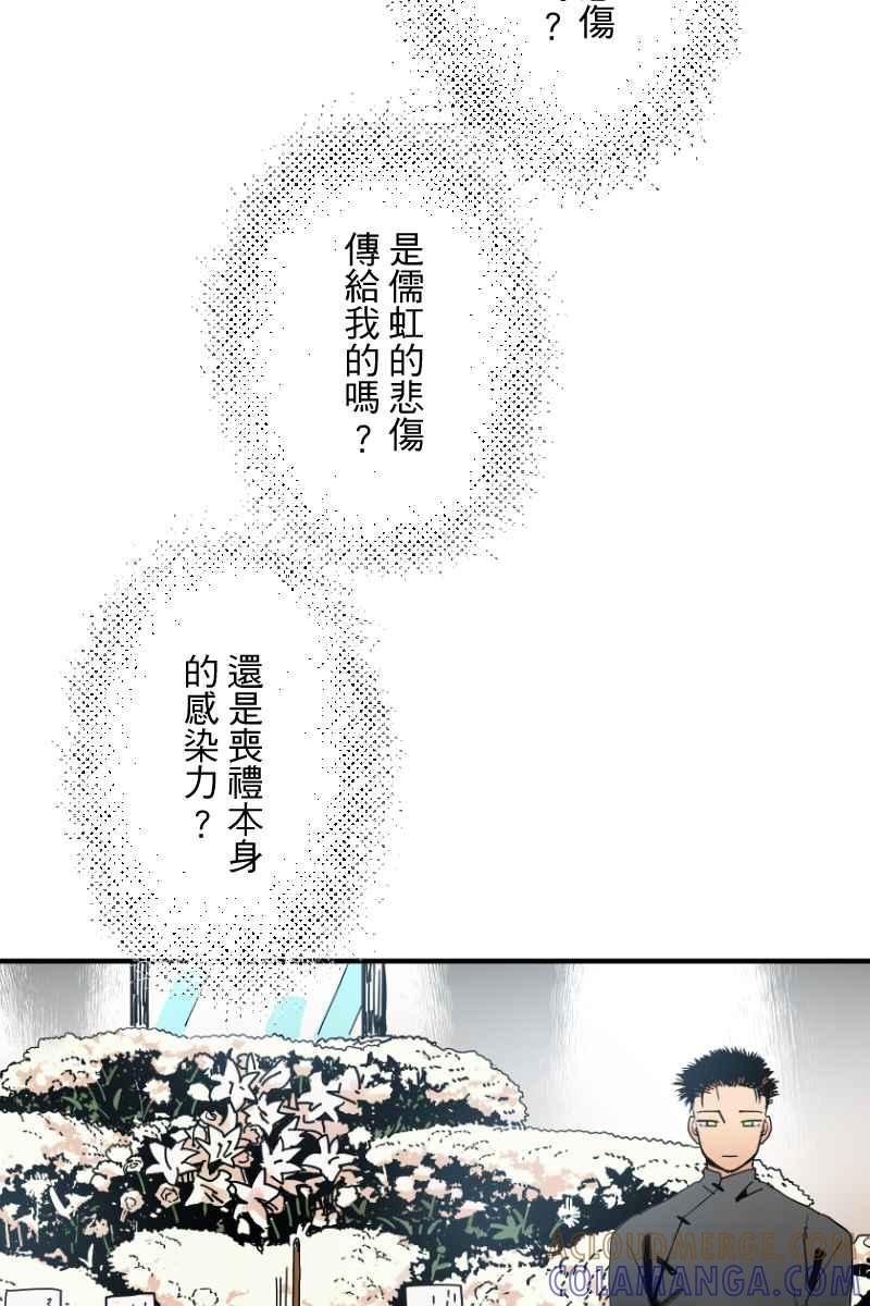 《幸别》实验2-13 第16页