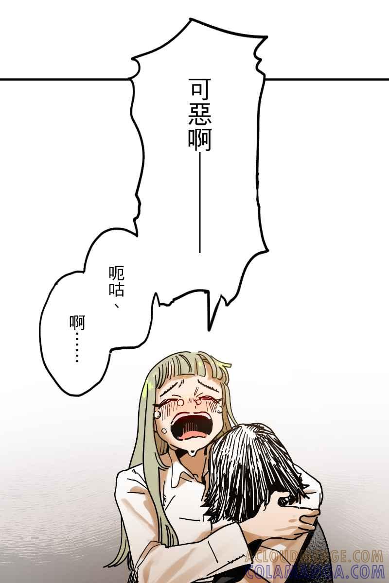 《幸别》实验2-13 第40页