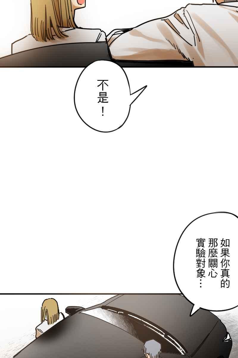 《幸别》实验2-13 第51页