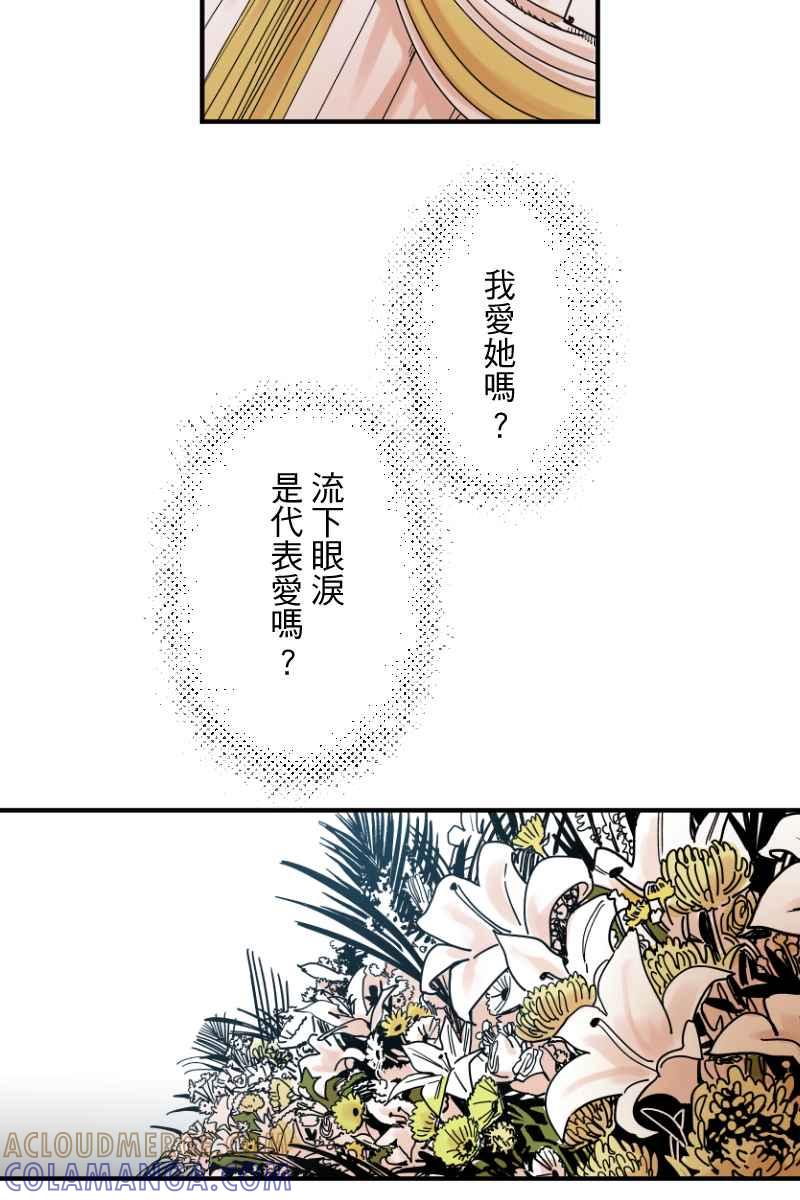 《幸别》实验2-13 第19页