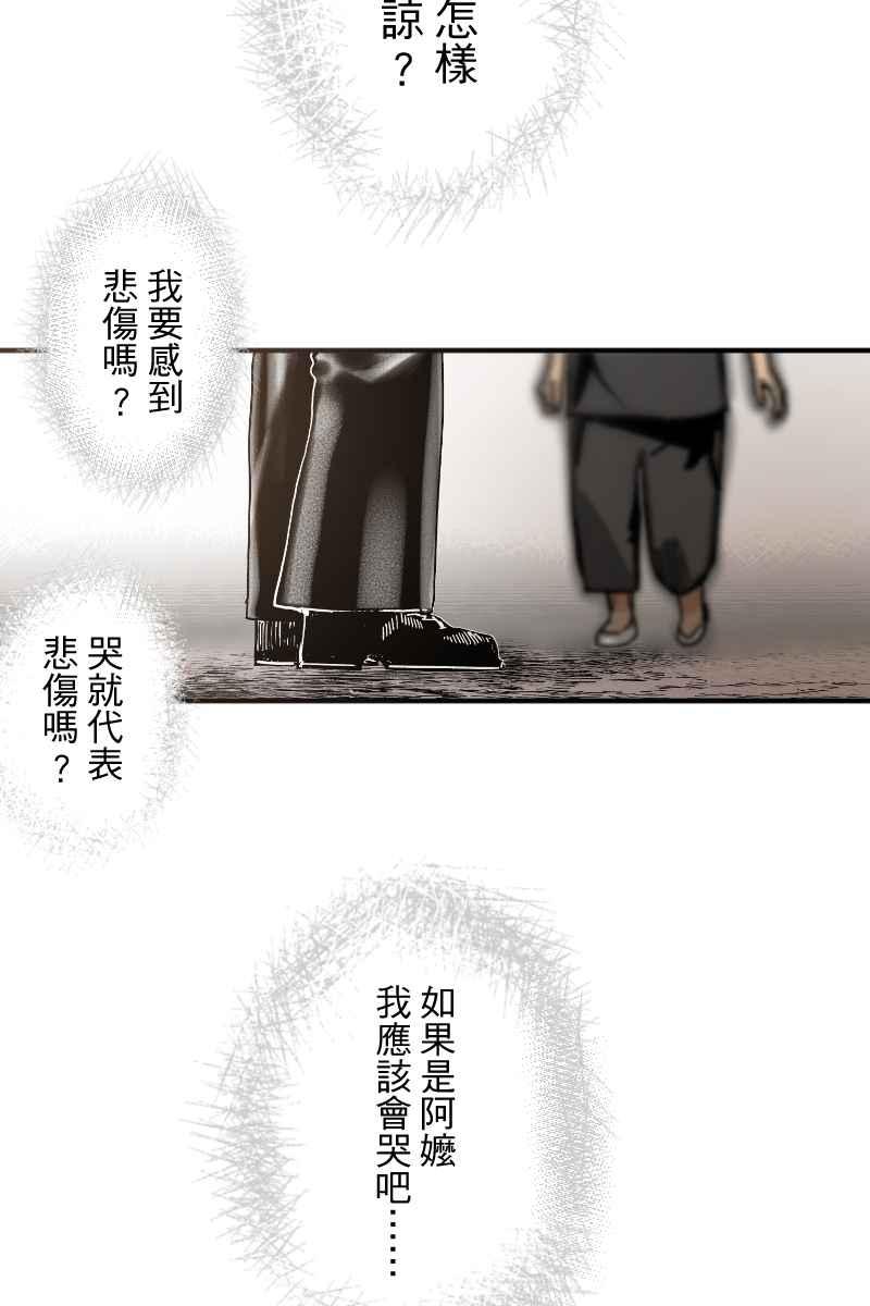 《幸别》实验2-13 第29页