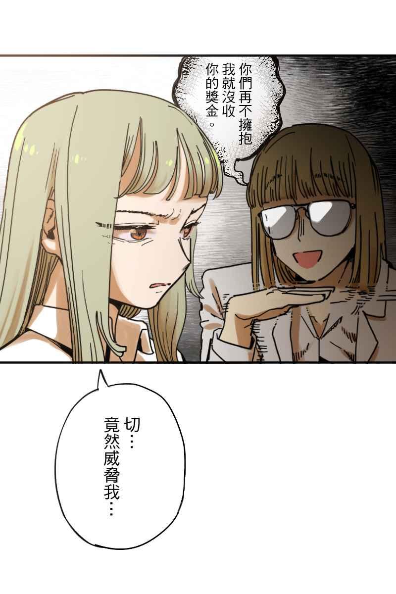 《幸别》实验2-13 第23页