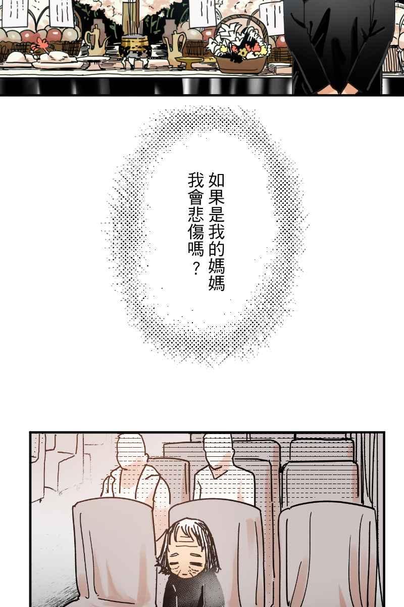 《幸别》实验2-13 第17页
