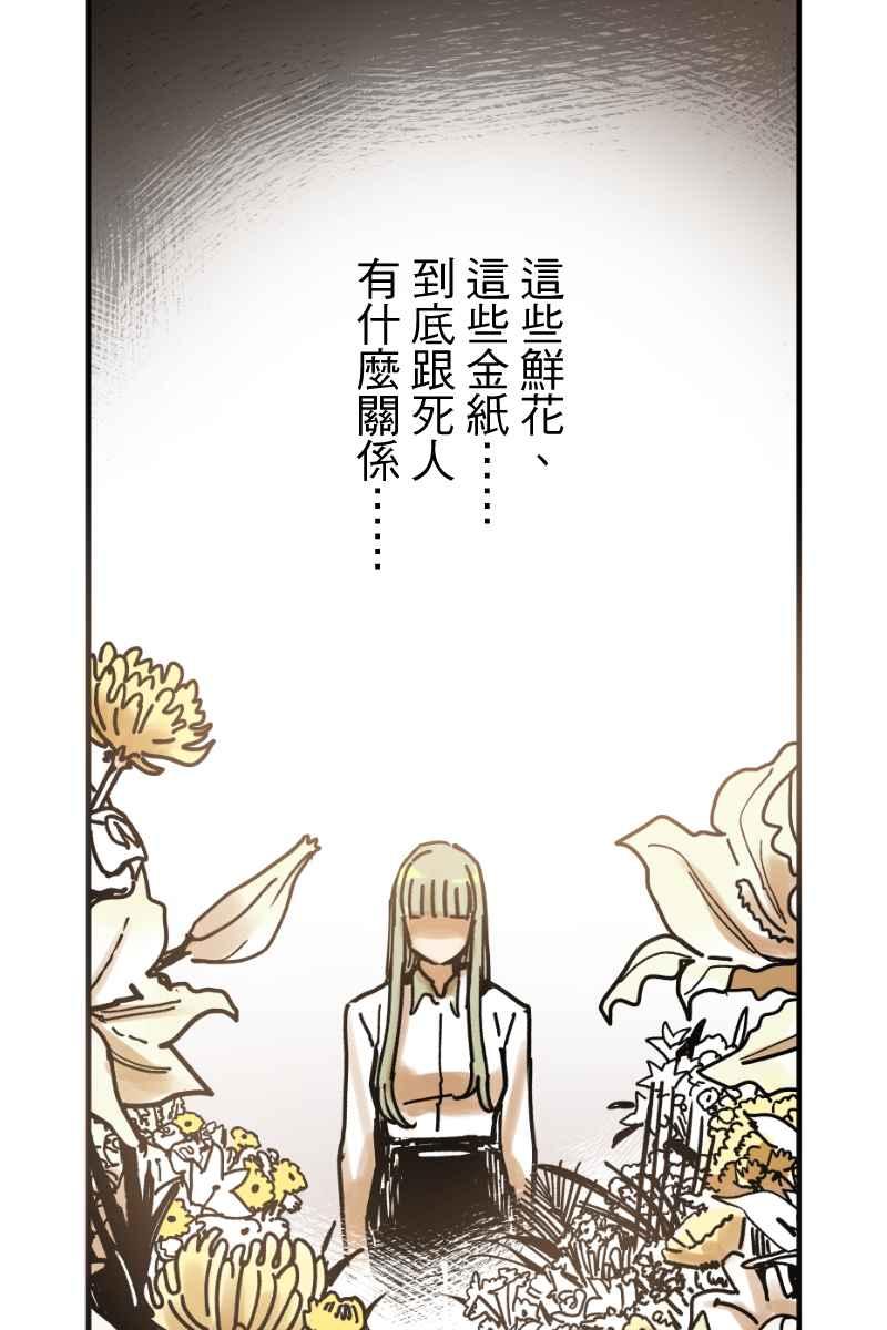 《幸别》实验2-13 第26页