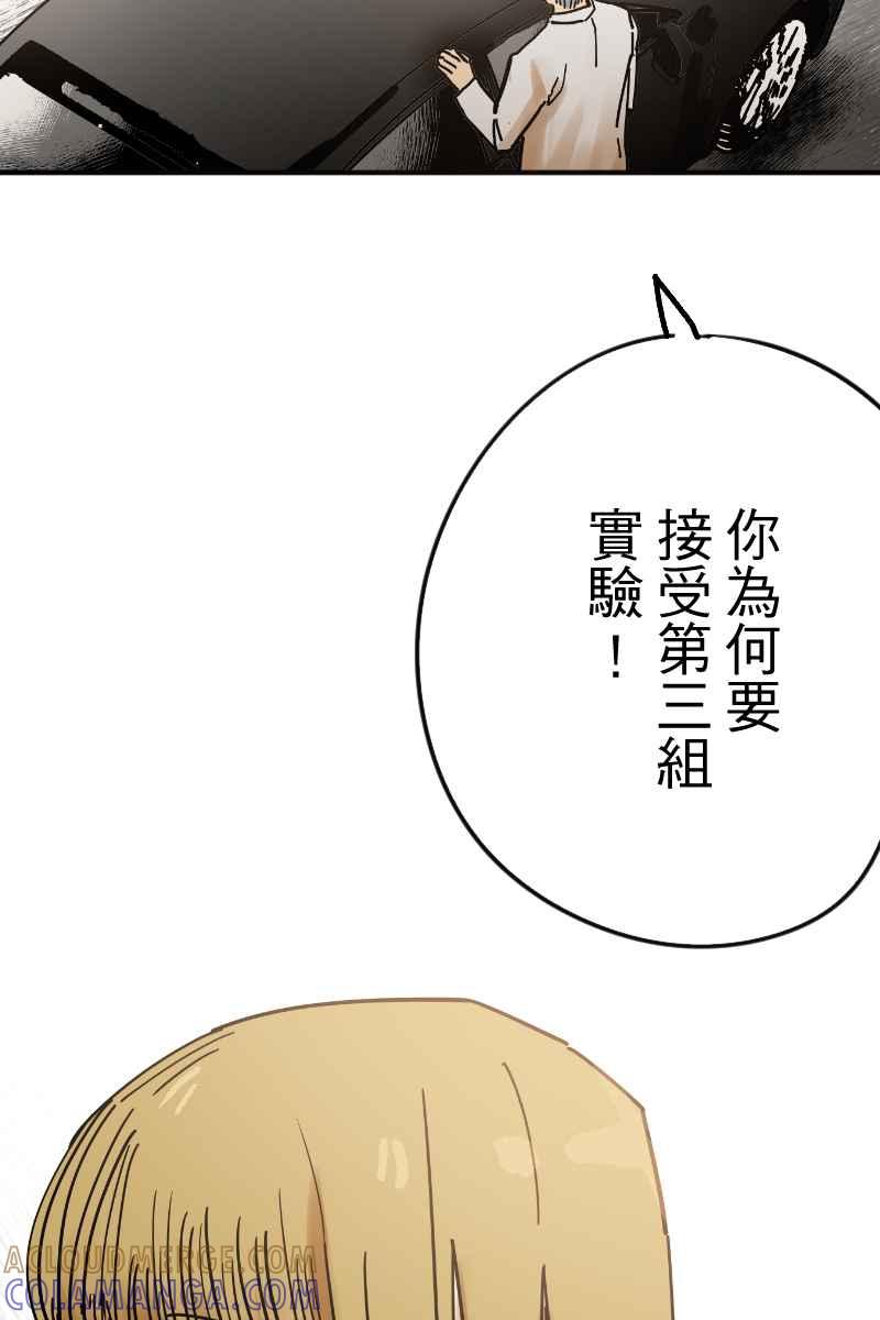 《幸别》实验2-13 第52页