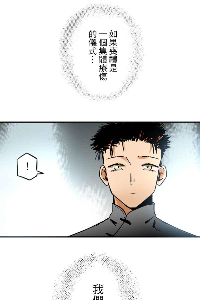 《幸别》实验2-13 第20页