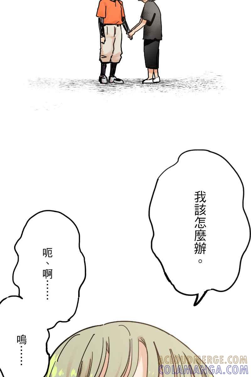 《幸别》实验2-13 第34页