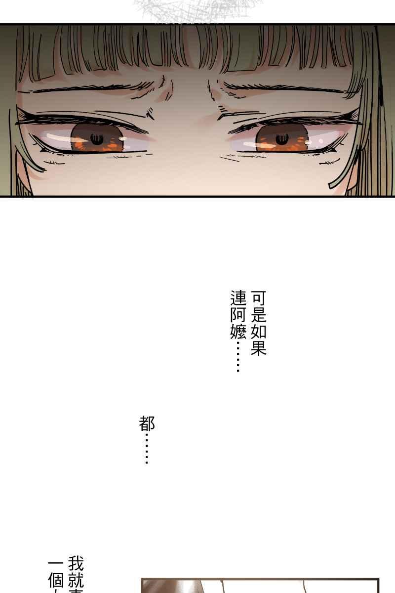 《幸别》实验2-13 第30页