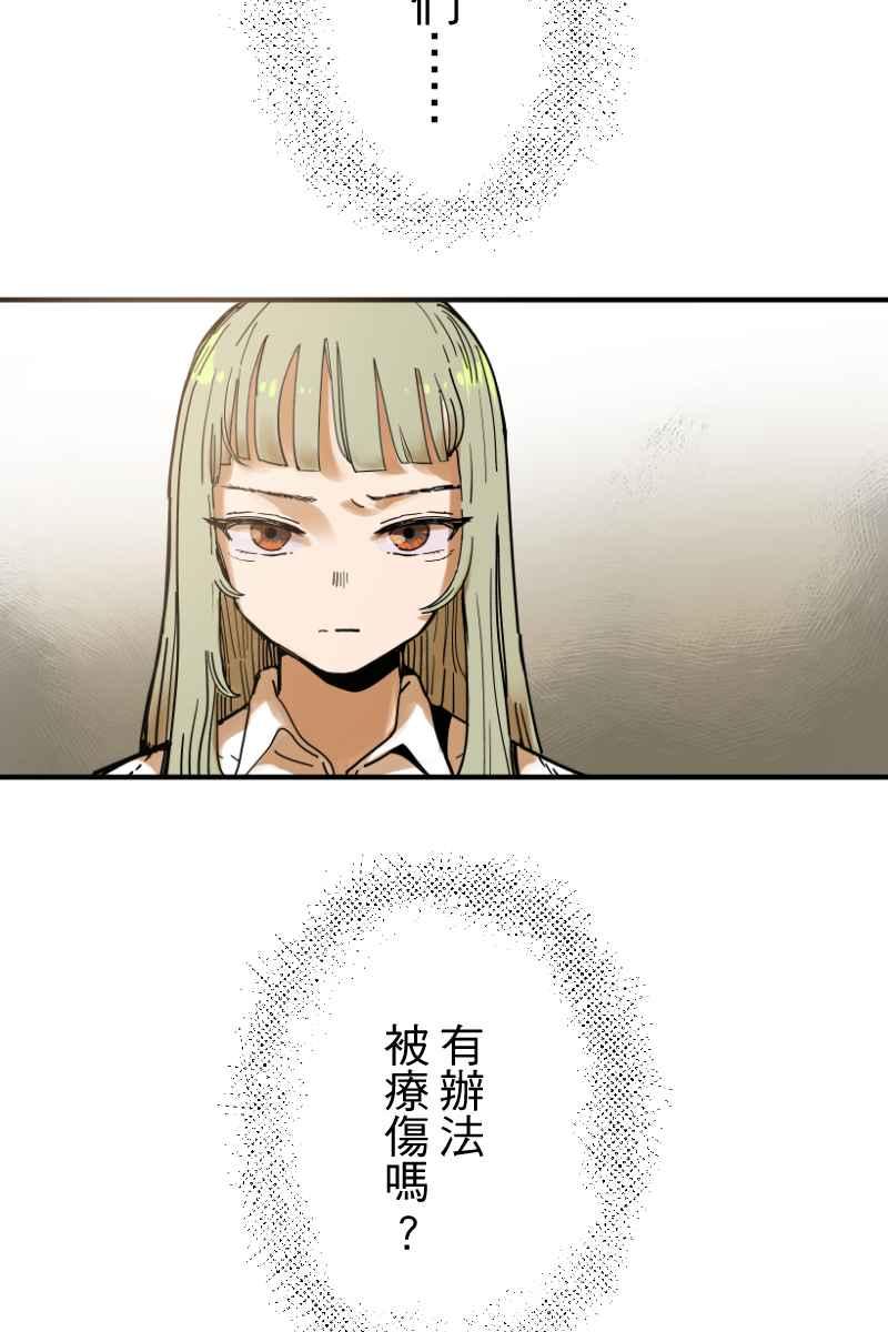 《幸别》实验2-13 第21页