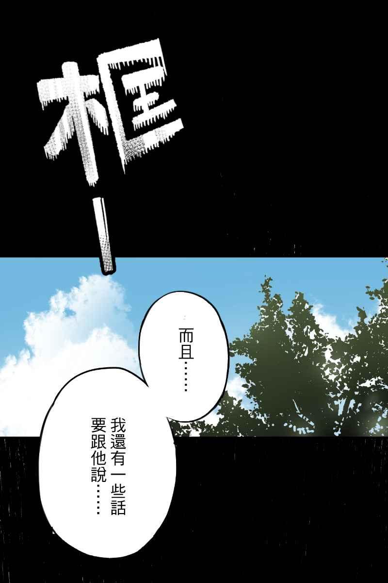 《幸别》实验2-13 第11页