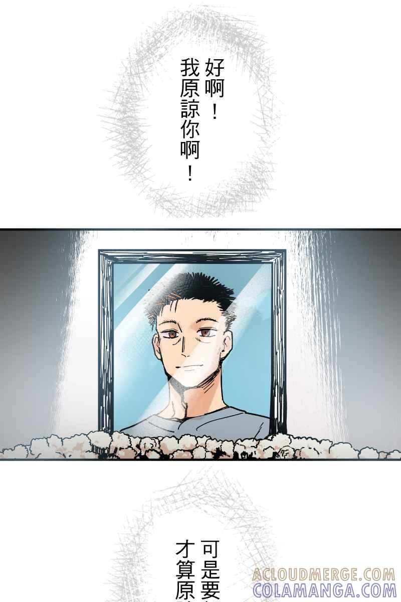 《幸别》实验2-13 第28页