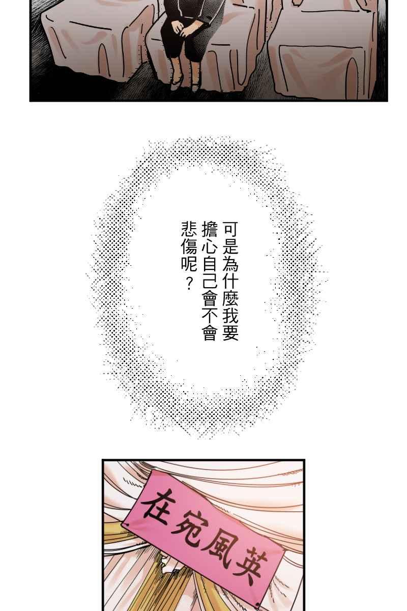 《幸别》实验2-13 第18页