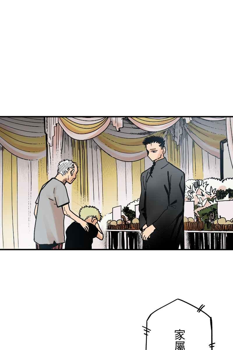 《幸别》实验2-13 第14页