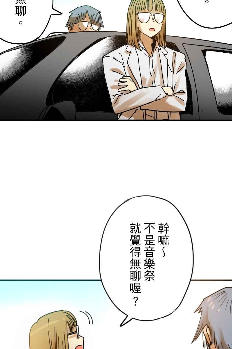 《幸别》实验2-13 第50页