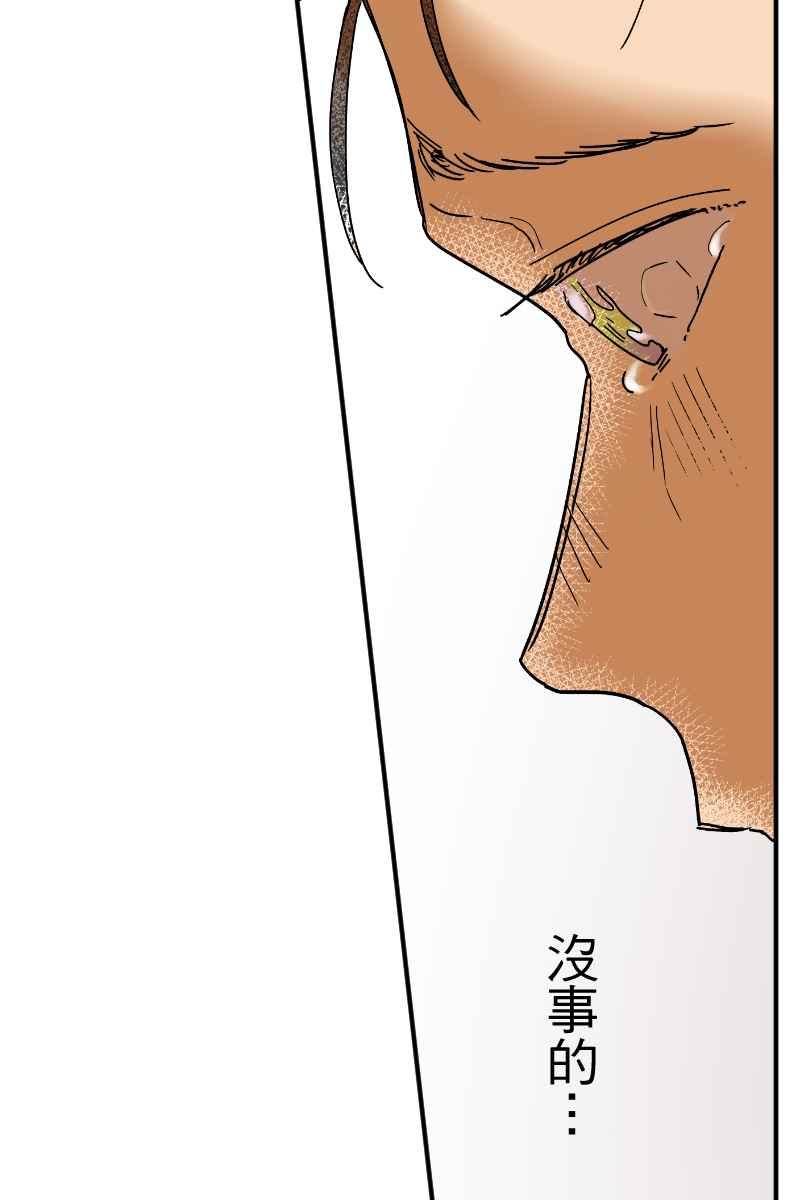 《幸别》实验2-13 第44页