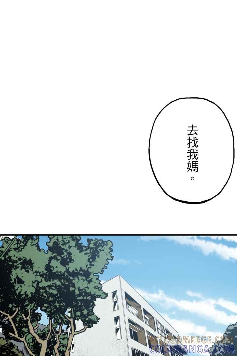 《幸别》实验2-14 第46页