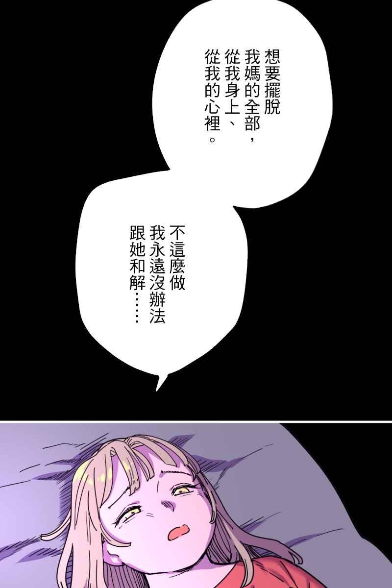 《幸别》实验2-14 第15页