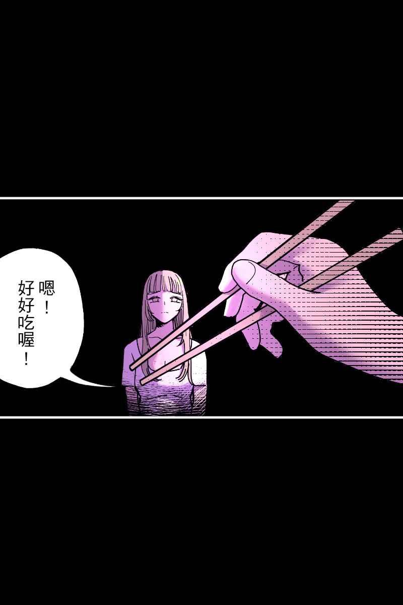 《幸别》实验2-14 第11页