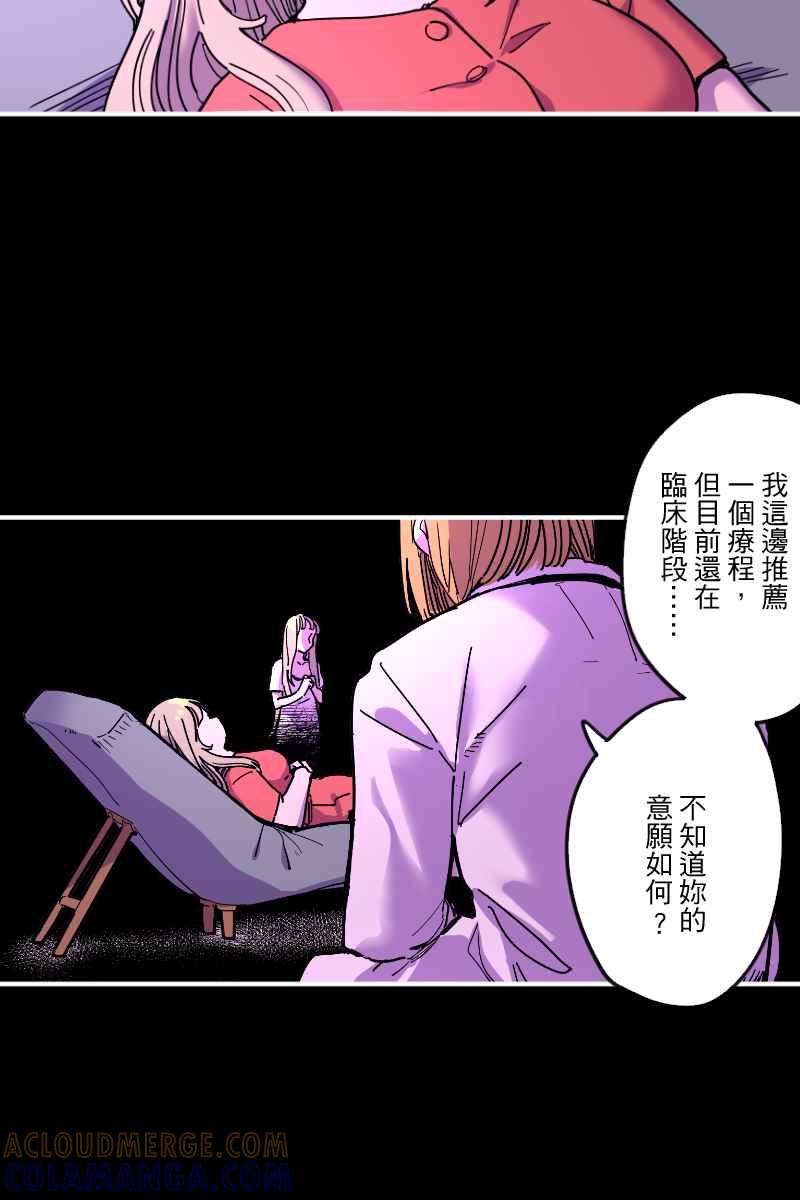 《幸别》实验2-14 第16页