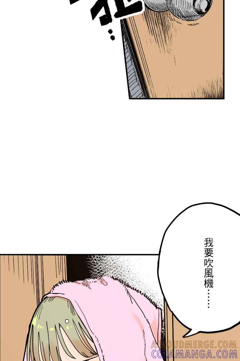《幸别》实验2-14 第22页