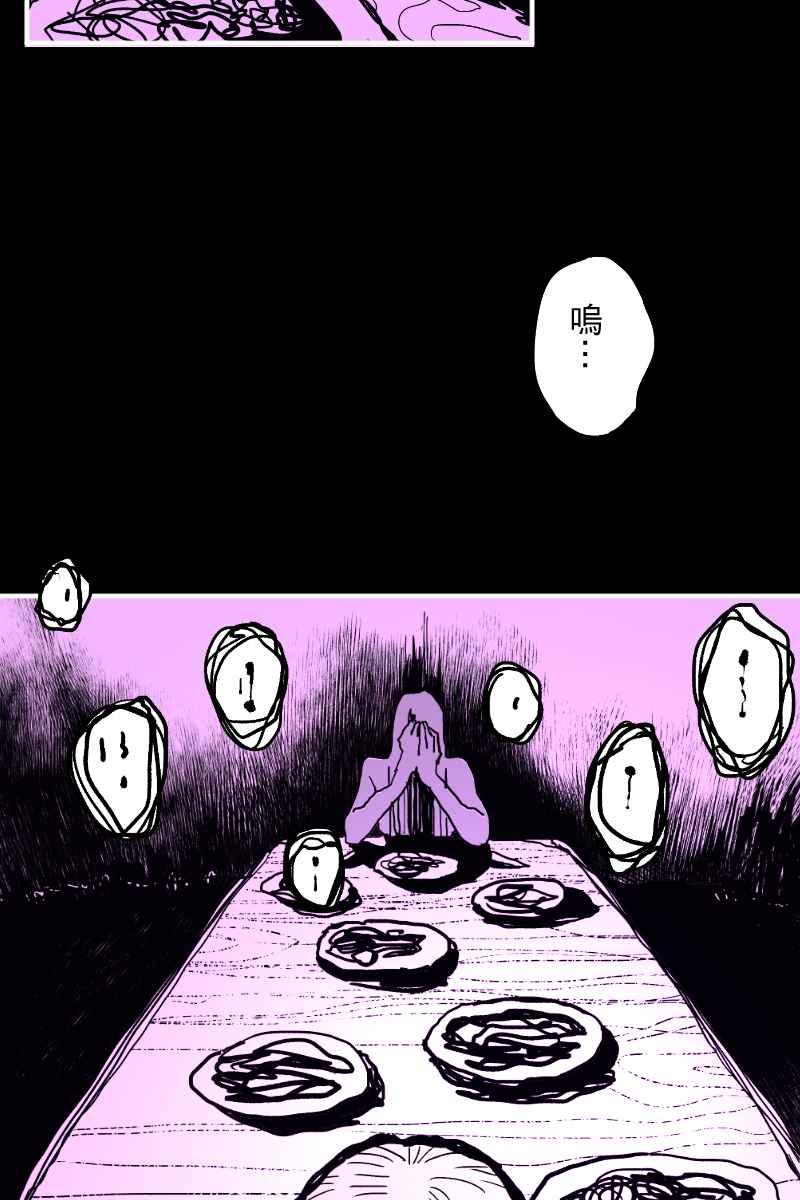 《幸别》实验2-14 第3页