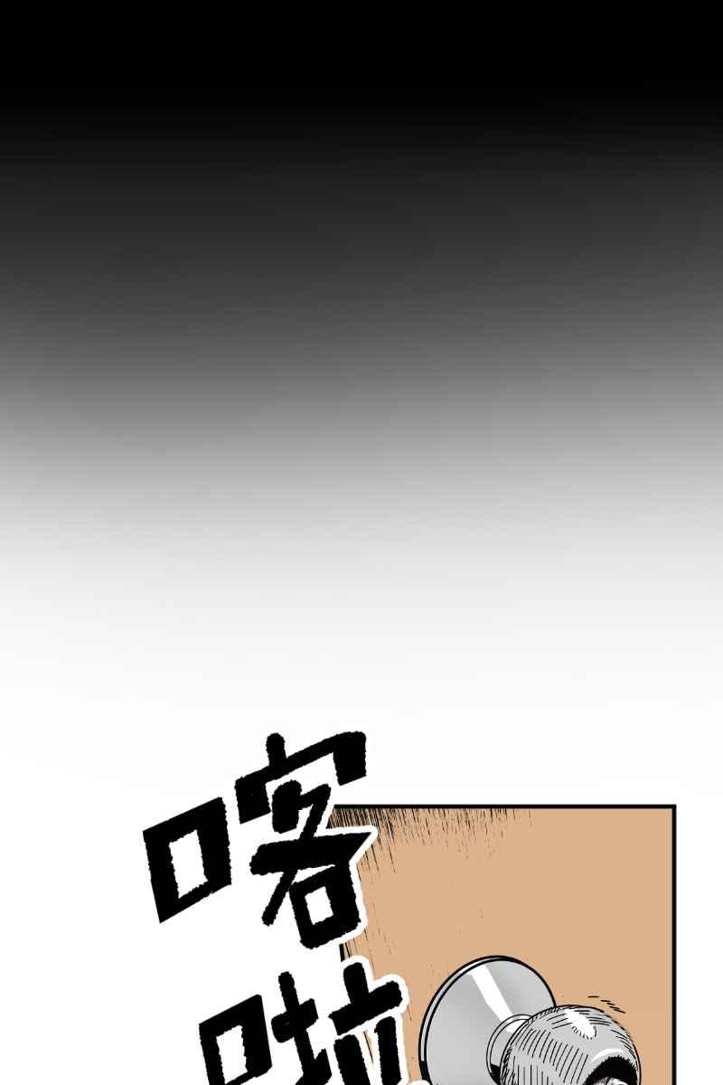 《幸别》实验2-14 第21页
