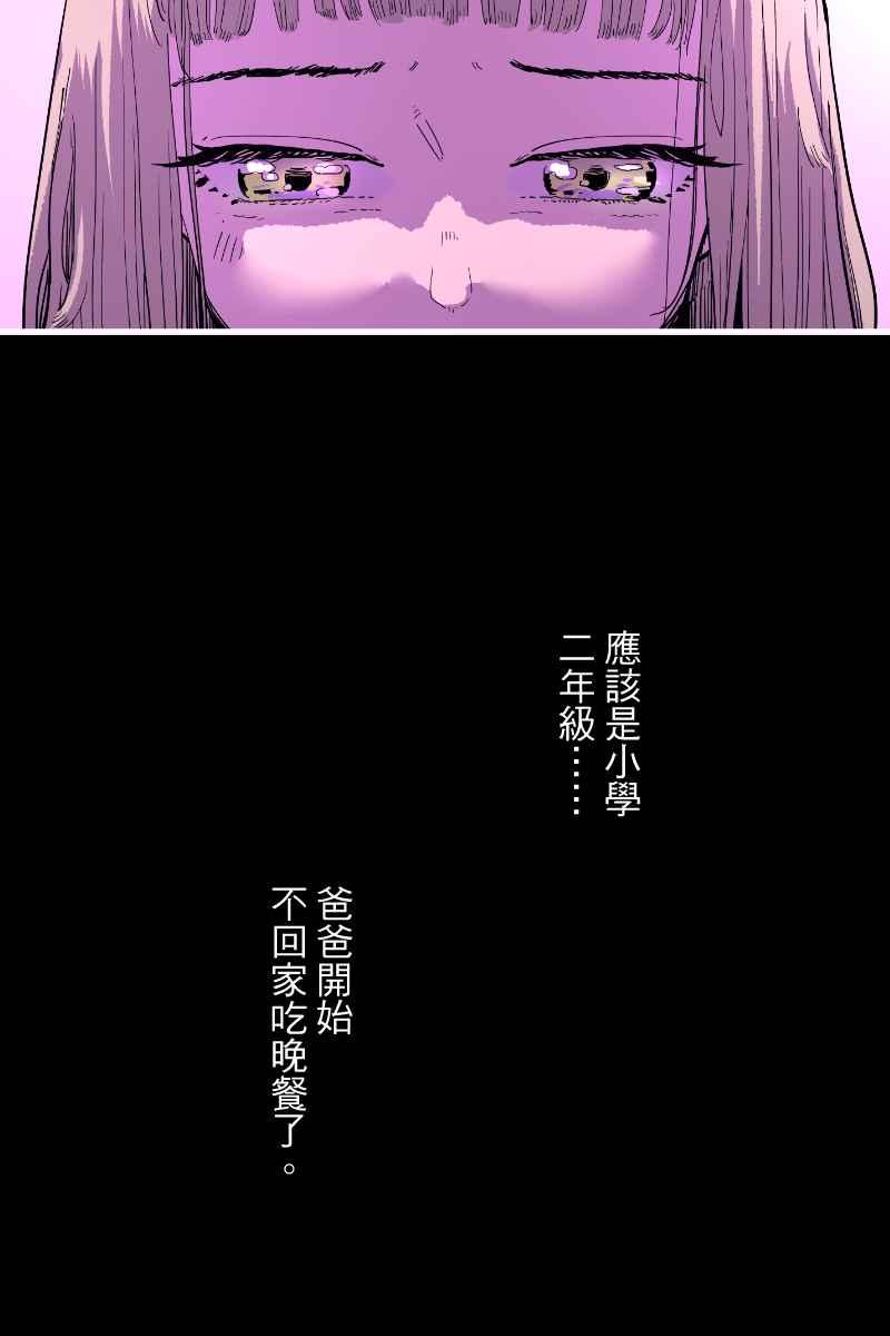 《幸别》实验2-14 第5页