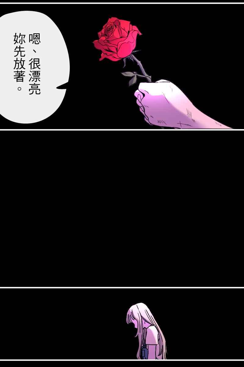 《幸别》实验2-14 第8页