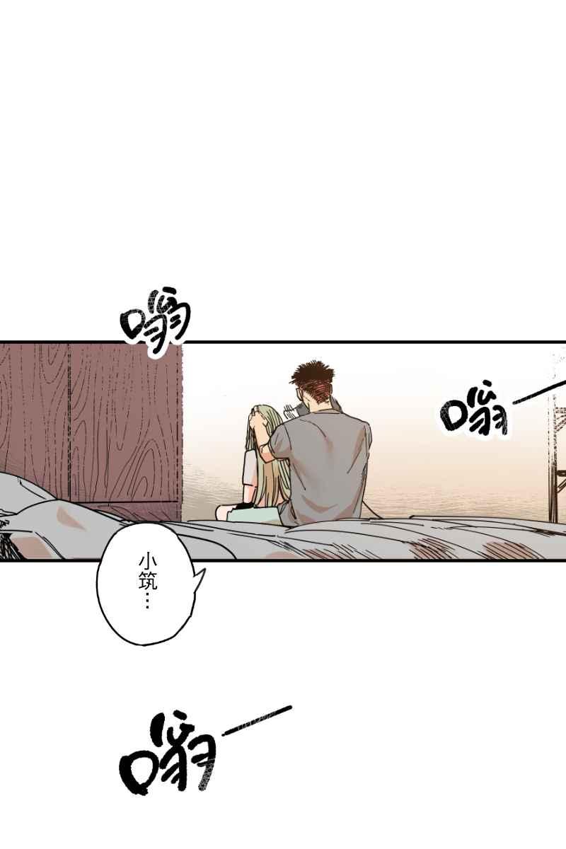 《幸别》实验2-14 第29页