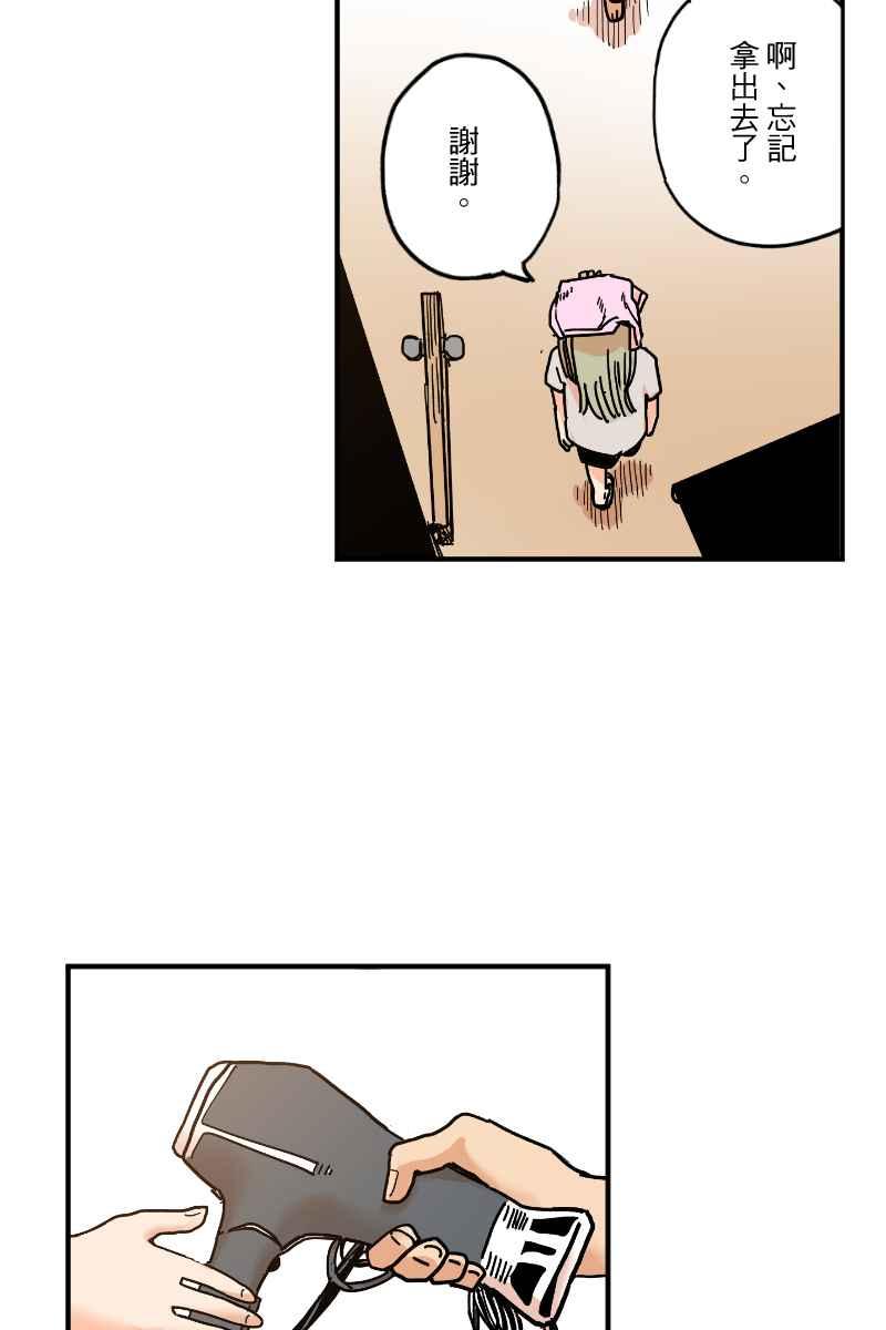 《幸别》实验2-14 第24页